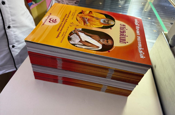 Colour Printouts